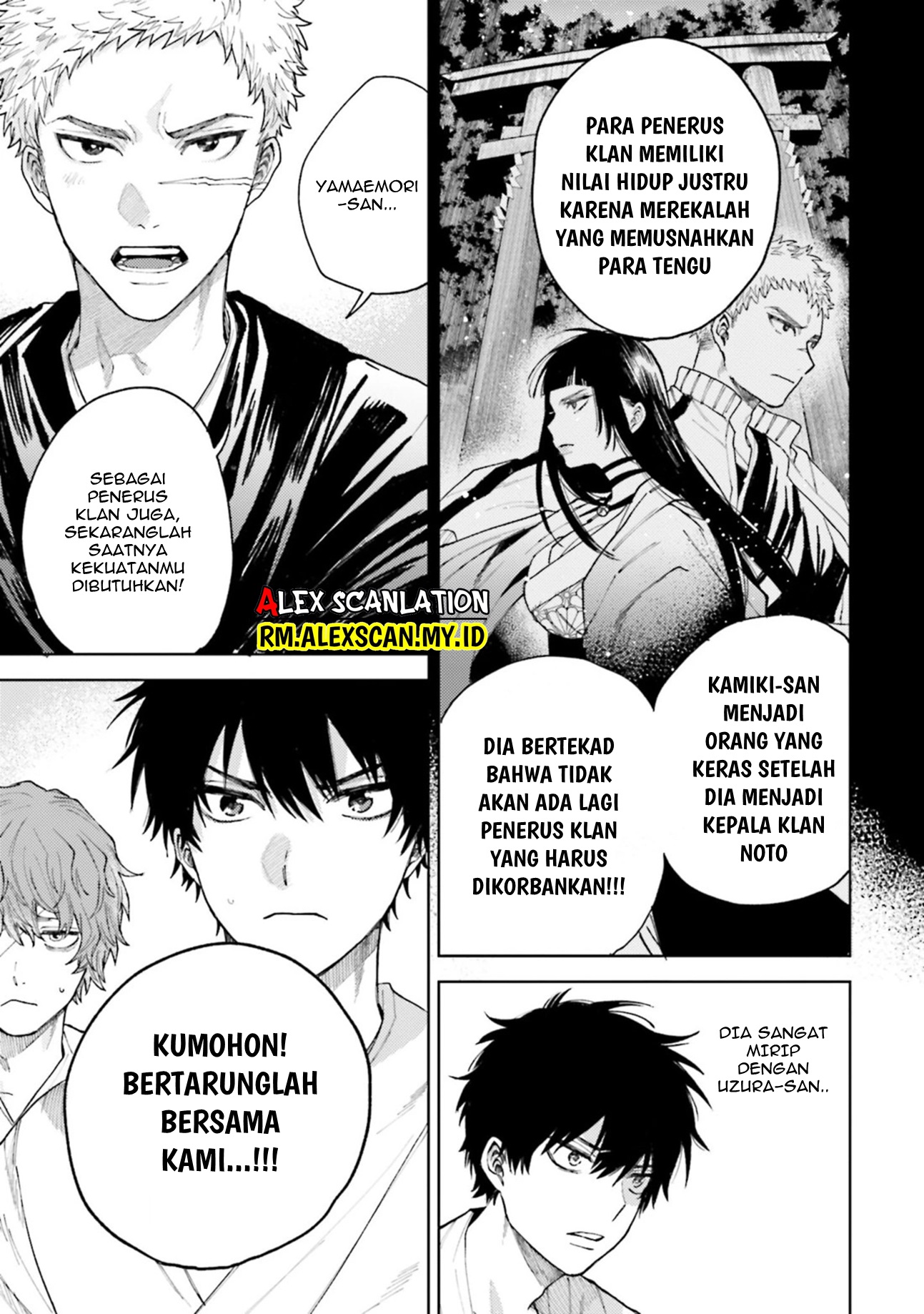 Three Exorcism Siblings Chapter 23 - halaman 13