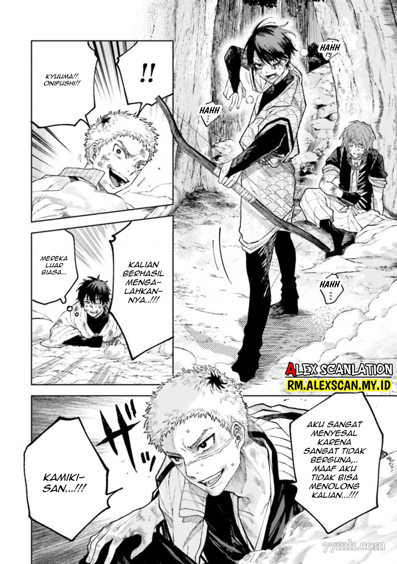 Three Exorcism Siblings Chapter 30 - halaman 6
