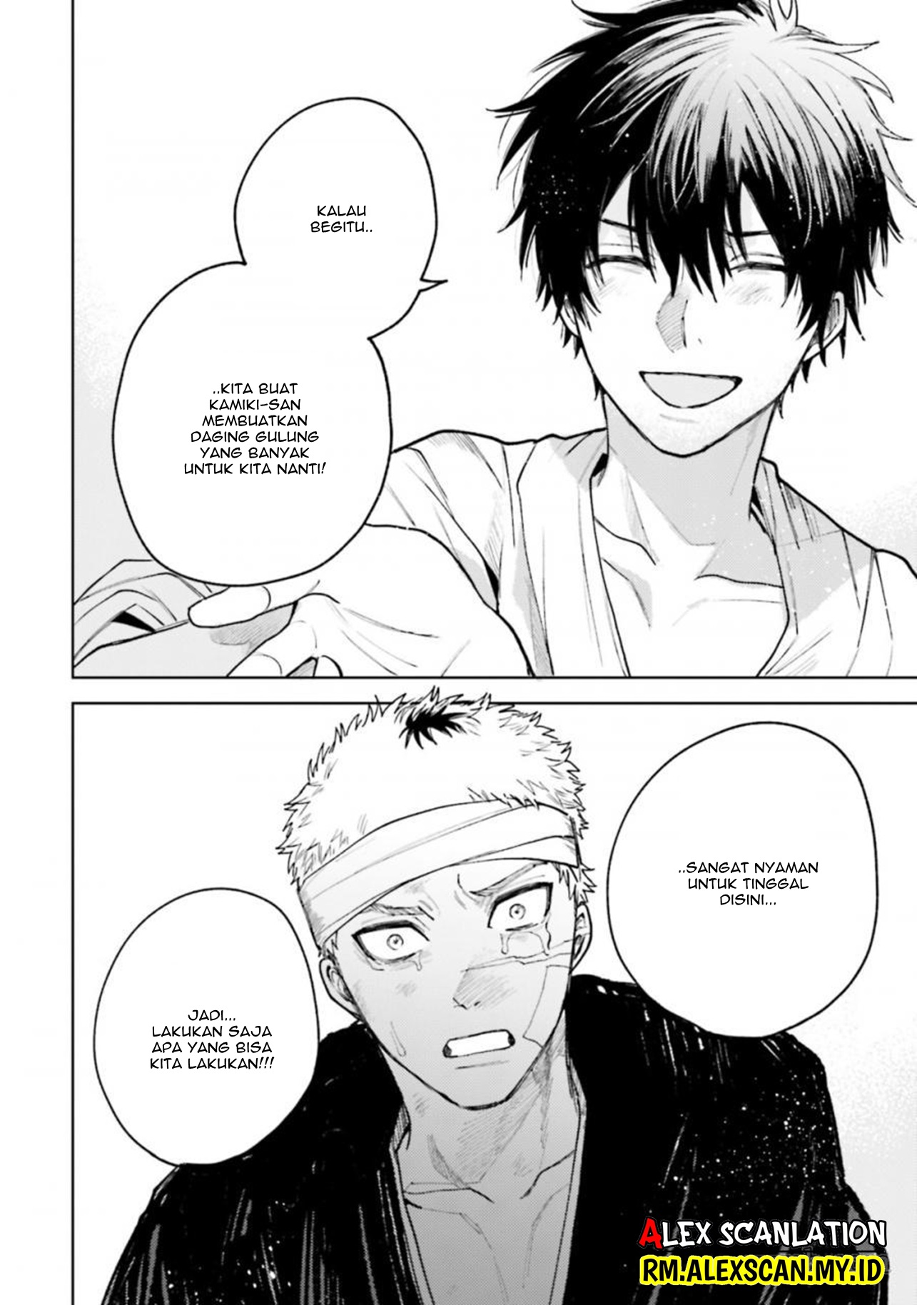 Three Exorcism Siblings Chapter 32 - halaman 12