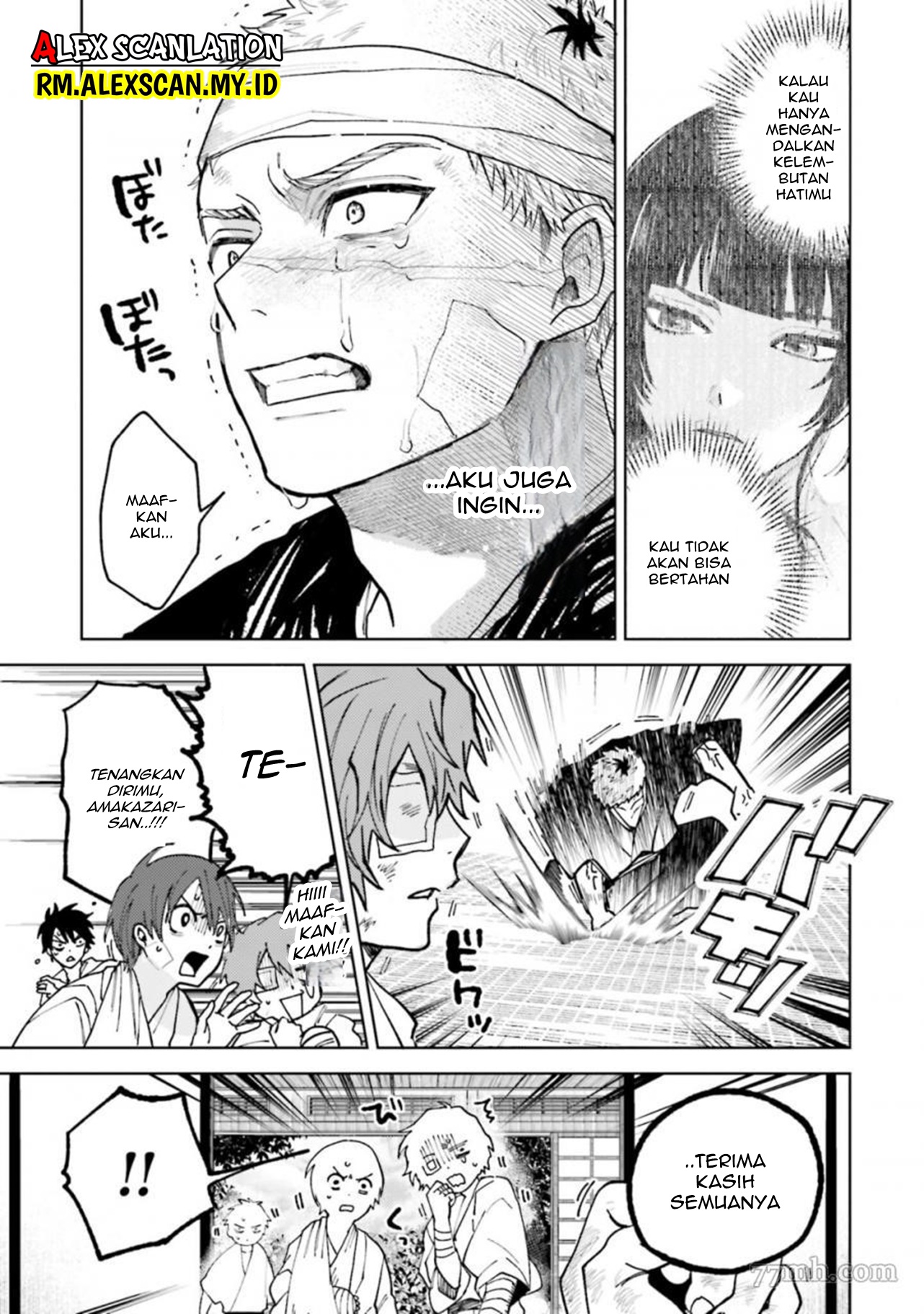 Three Exorcism Siblings Chapter 32 - halaman 13