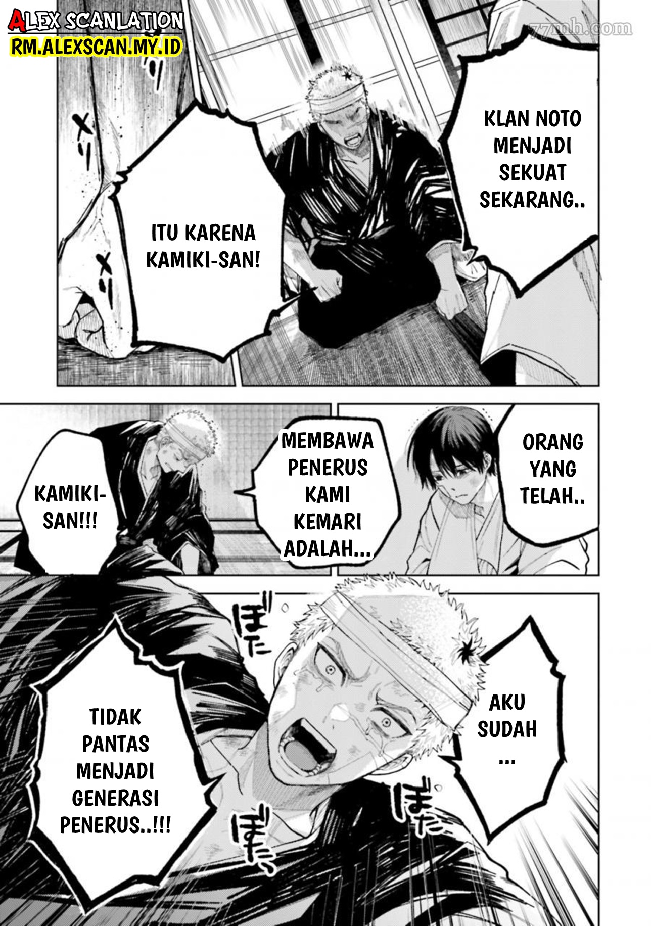 Three Exorcism Siblings Chapter 32 - halaman 5
