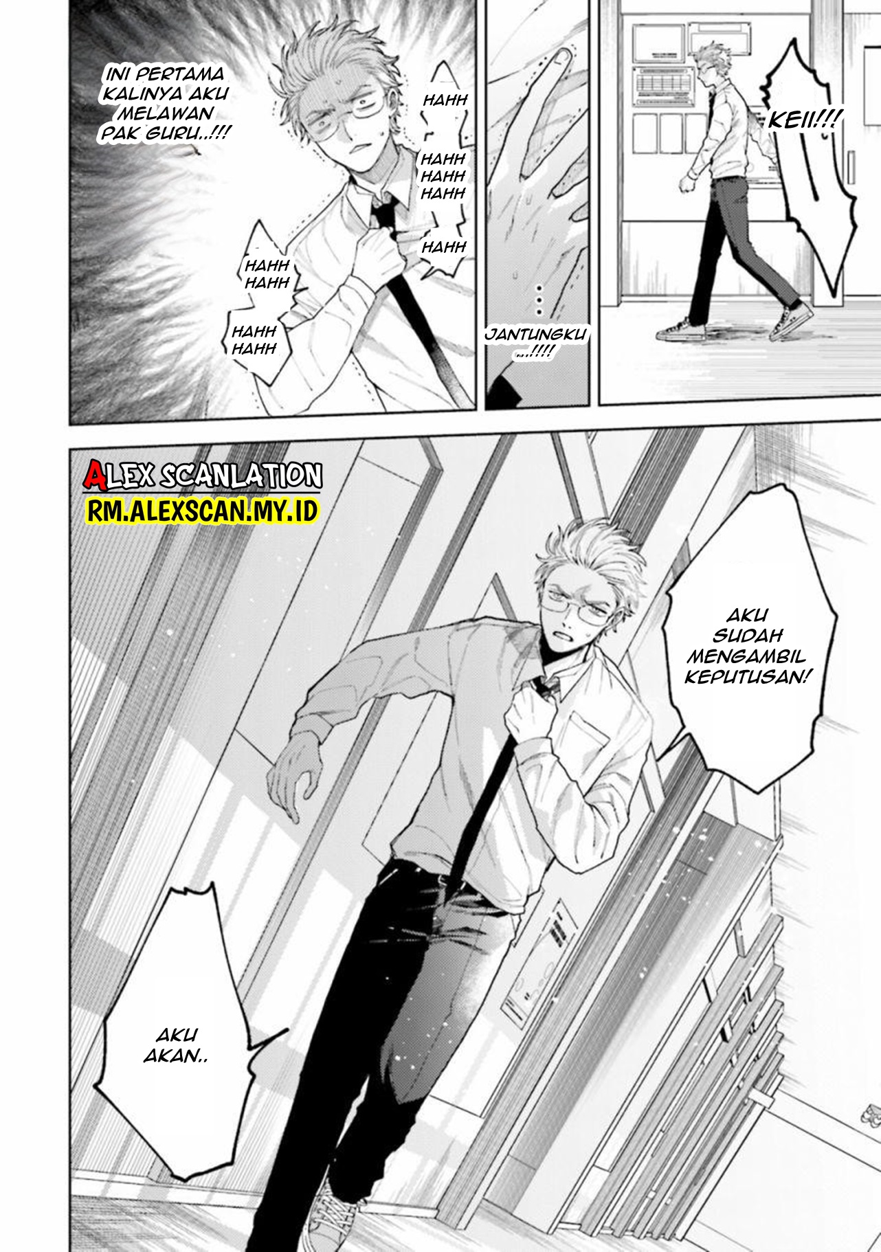 Three Exorcism Siblings Chapter 33 - halaman 10