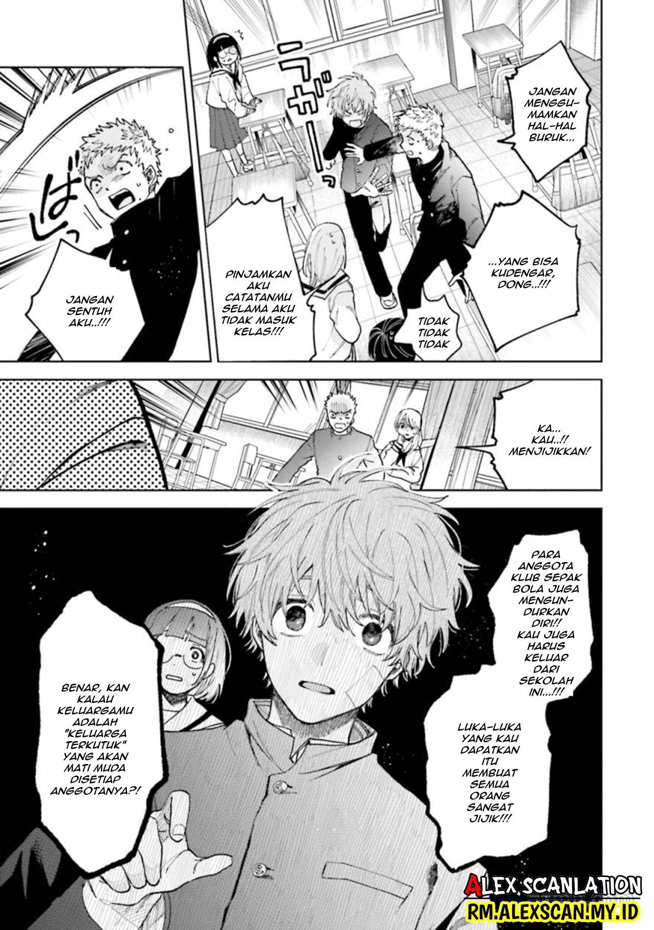Three Exorcism Siblings Chapter 33 - halaman 13