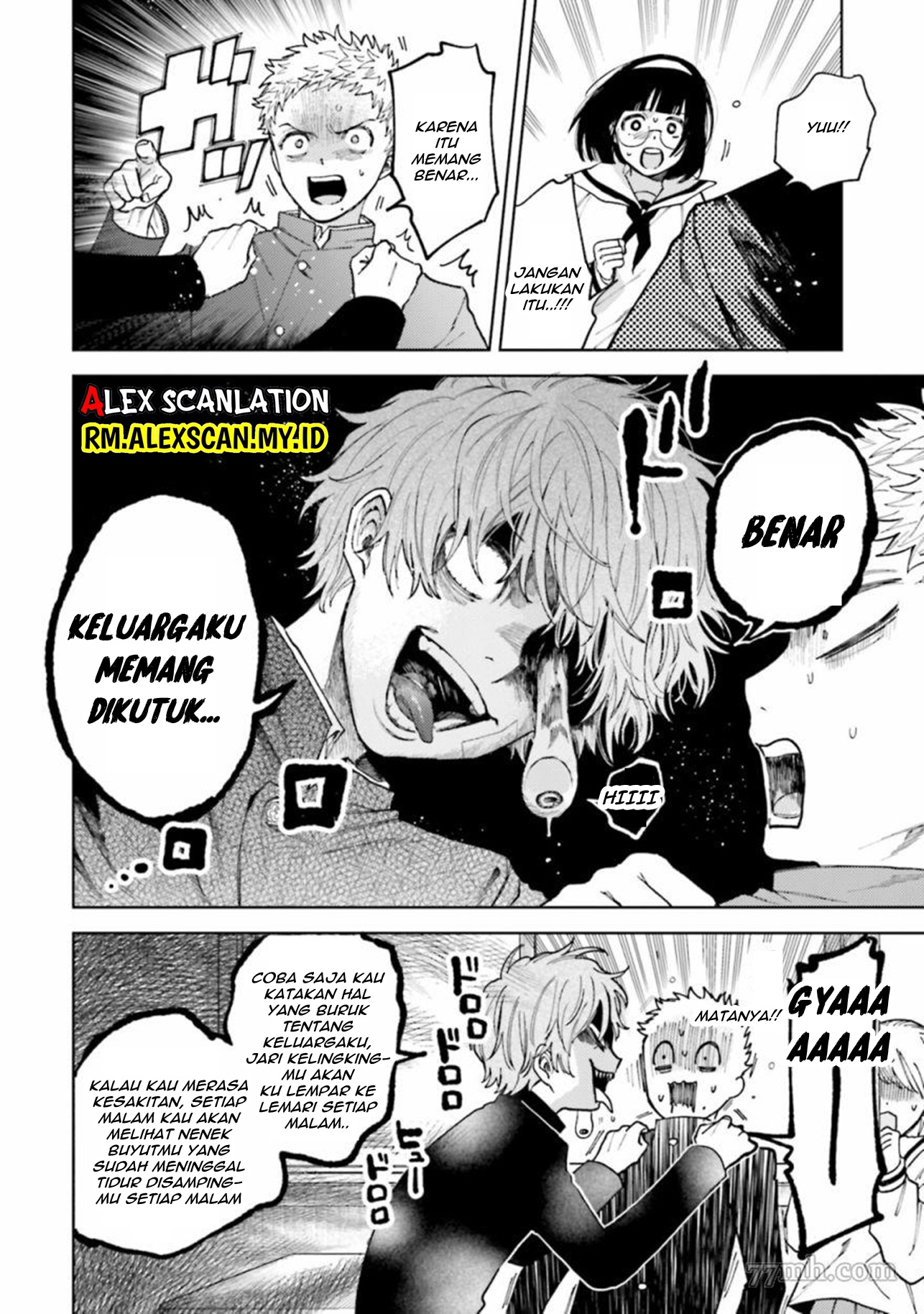 Three Exorcism Siblings Chapter 33 - halaman 14
