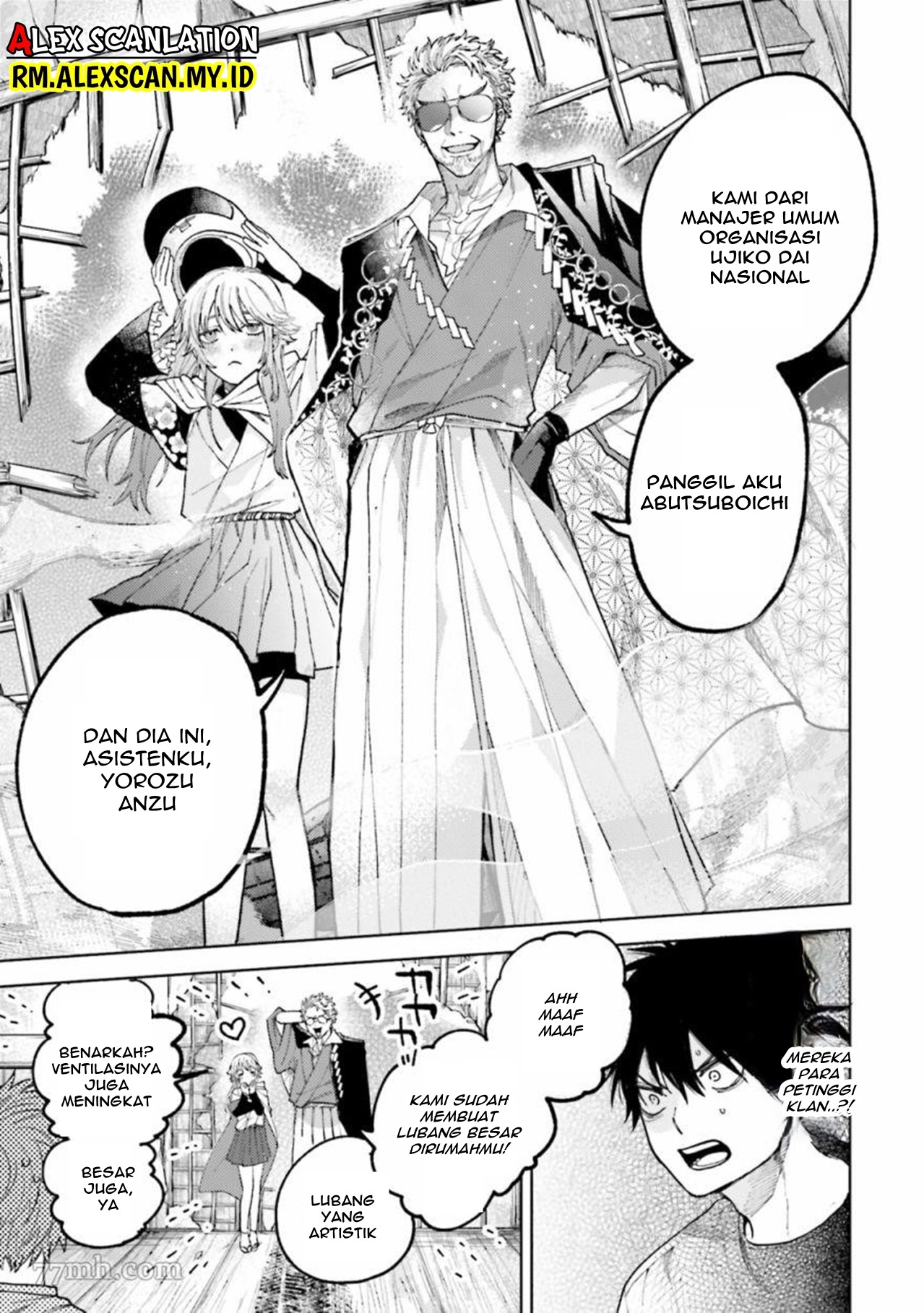 Three Exorcism Siblings Chapter 33 - halaman 21