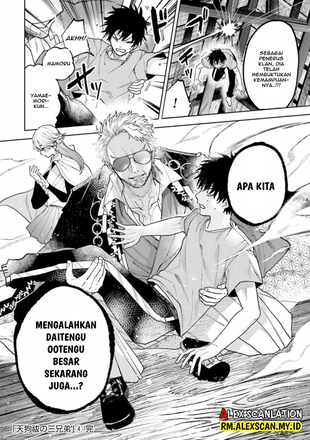 Three Exorcism Siblings Chapter 33 - halaman 24