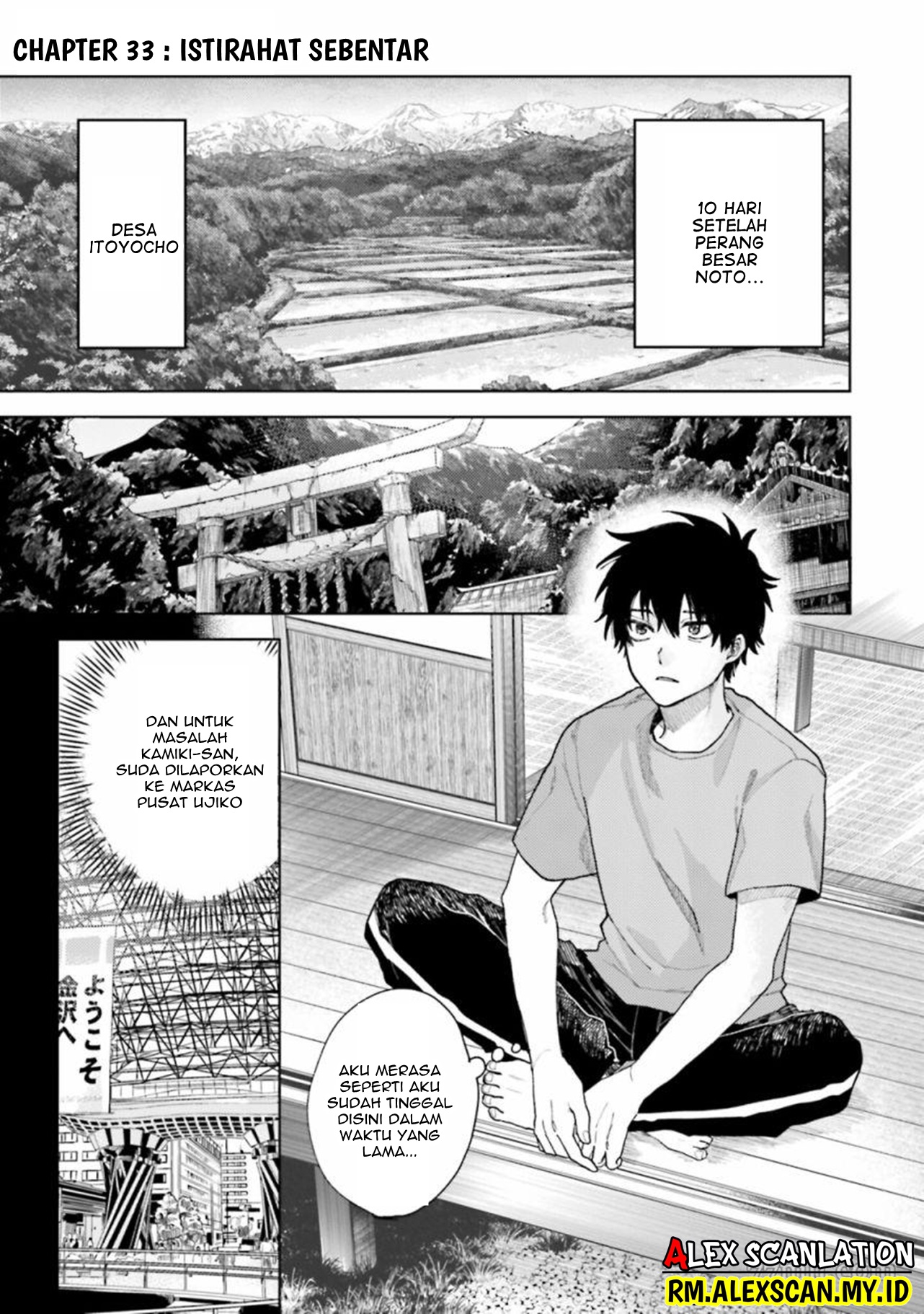 Three Exorcism Siblings Chapter 33 - halaman 3