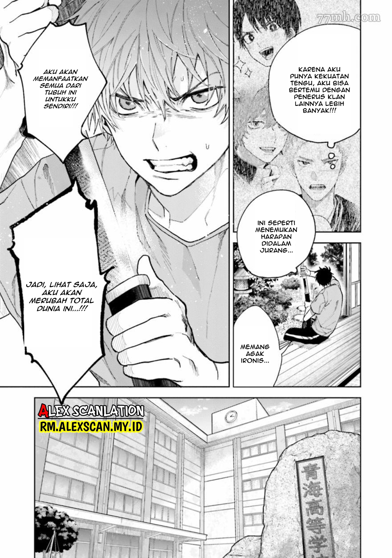 Three Exorcism Siblings Chapter 33 - halaman 7