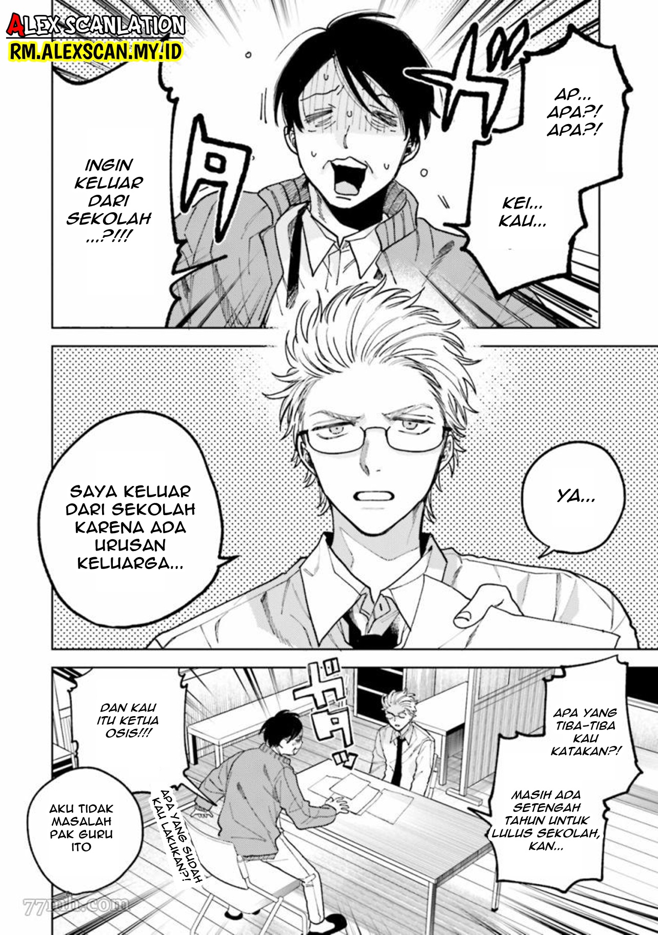 Three Exorcism Siblings Chapter 33 - halaman 8