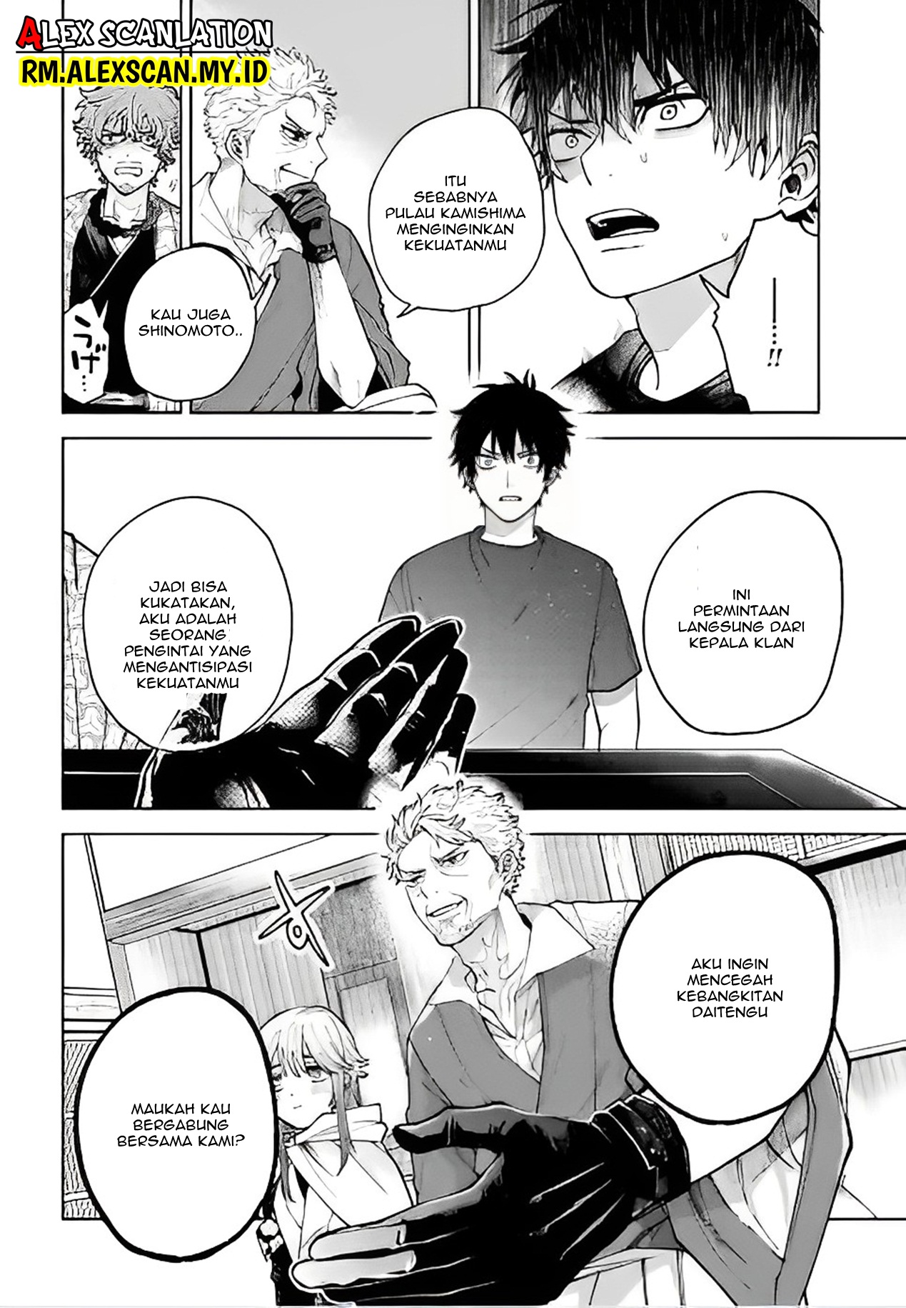 Three Exorcism Siblings Chapter 34 - halaman 12