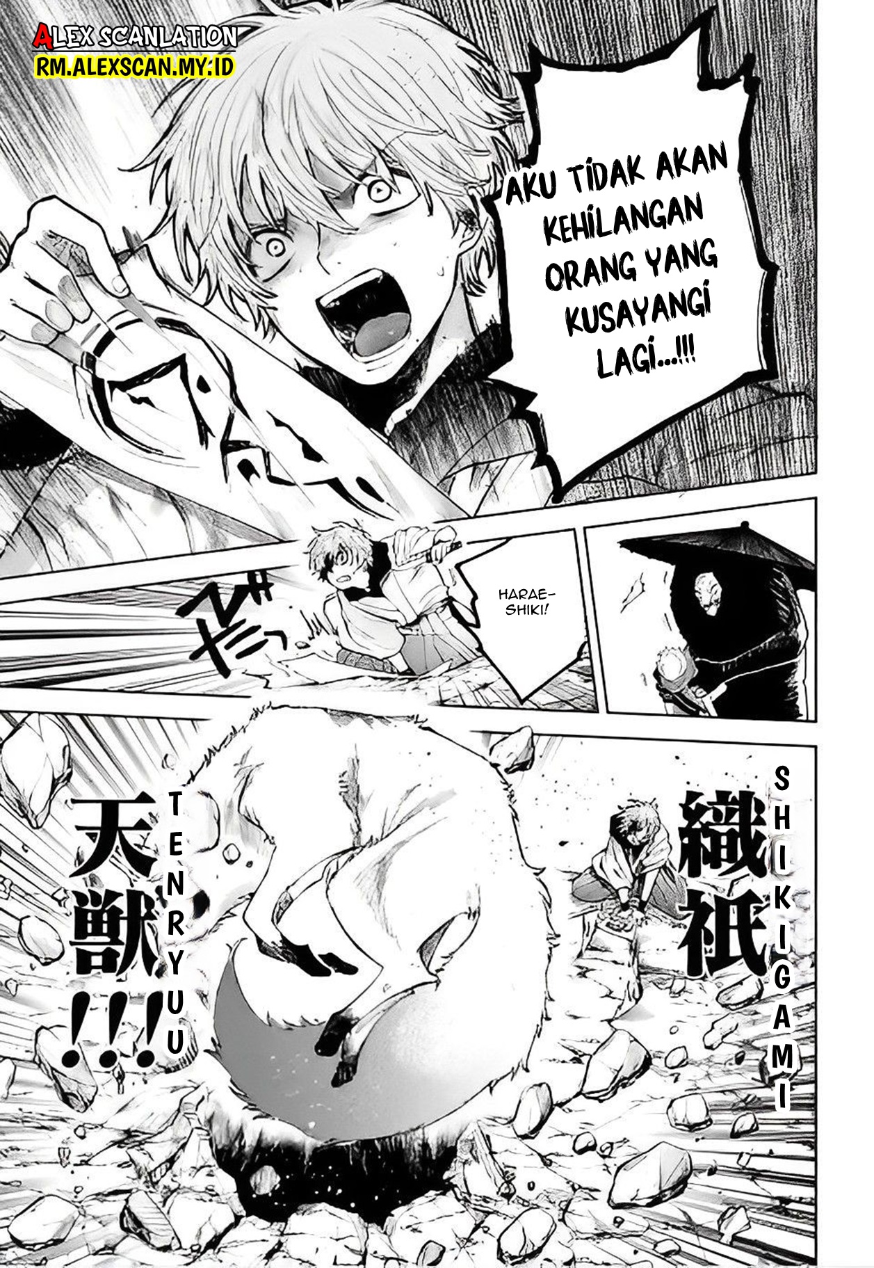 Three Exorcism Siblings Chapter 35 - halaman 5