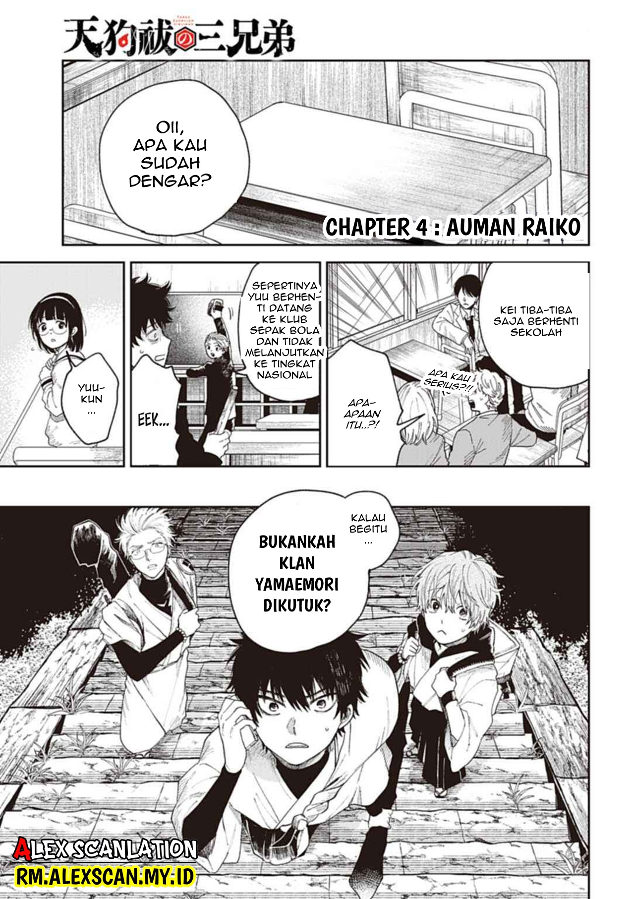 Three Exorcism Siblings Chapter 4 - halaman 3