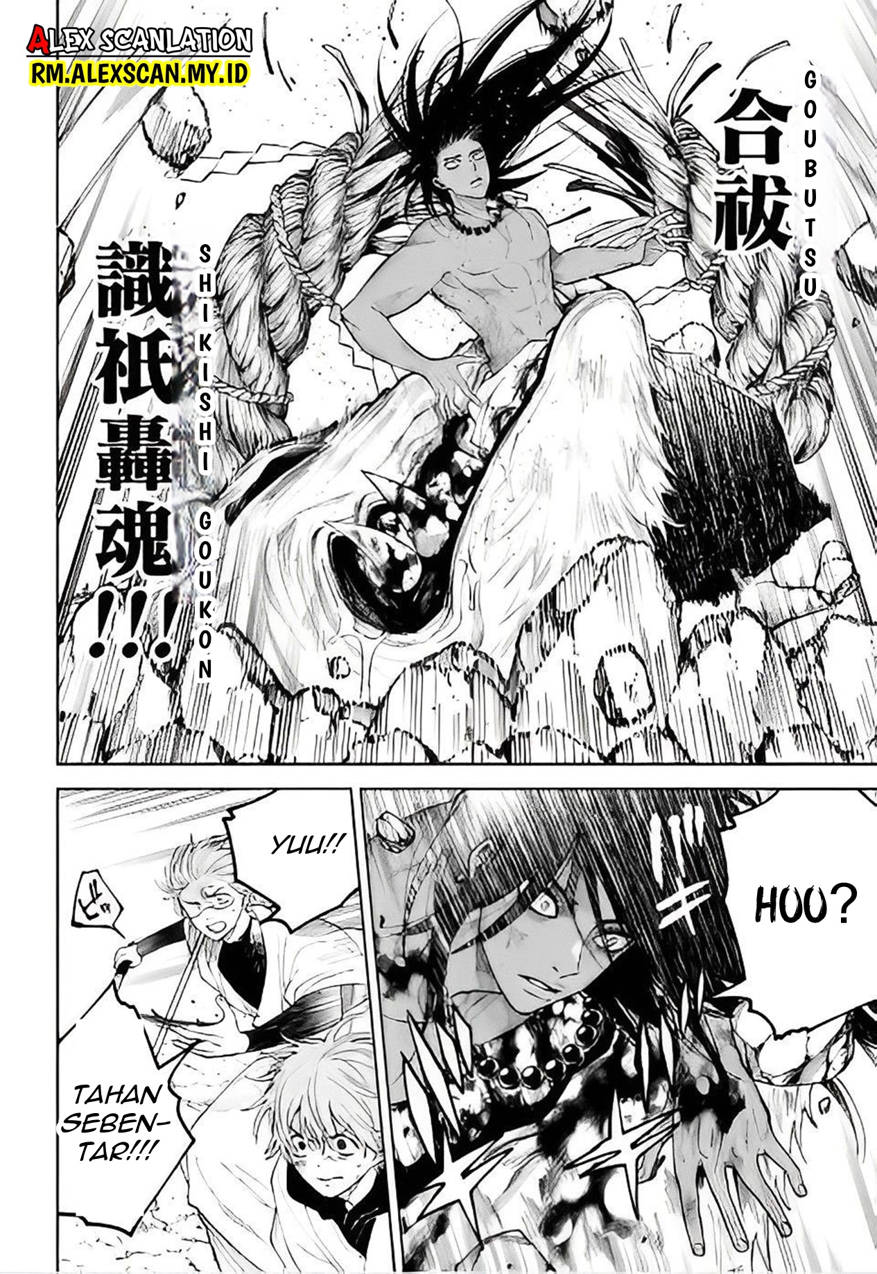 Three Exorcism Siblings Chapter 43 - halaman 4