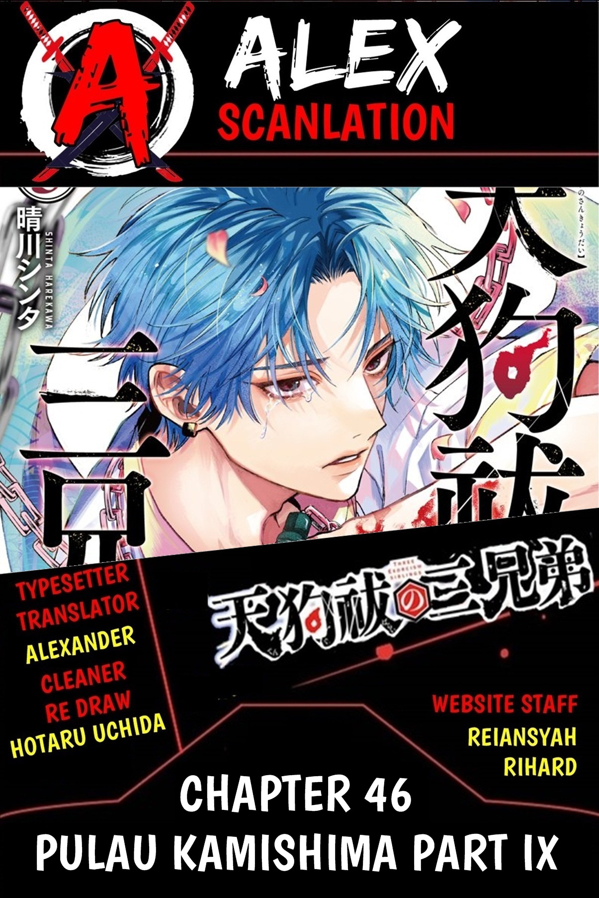Three Exorcism Siblings Chapter 46 - halaman 1