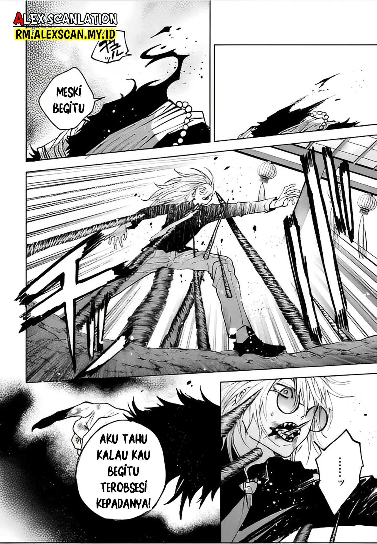 Three Exorcism Siblings Chapter 46 - halaman 12