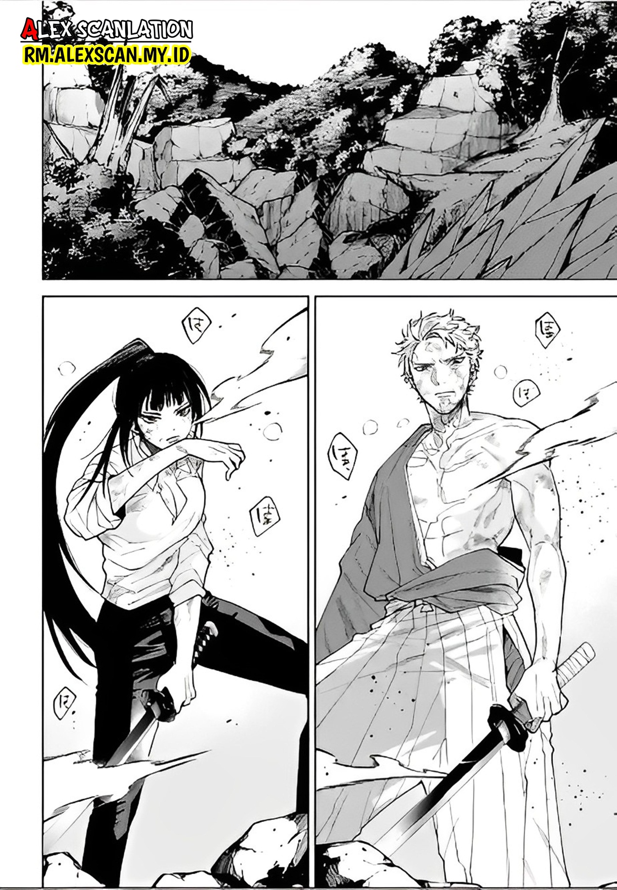 Three Exorcism Siblings Chapter 46 - halaman 16