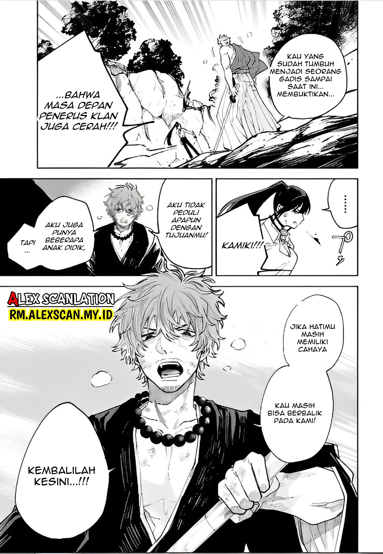Three Exorcism Siblings Chapter 46 - halaman 17