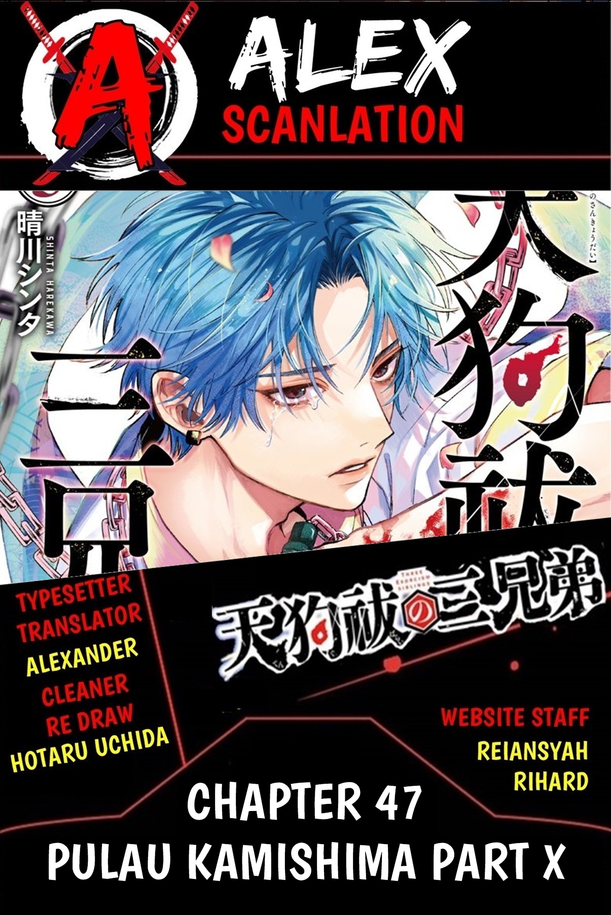Three Exorcism Siblings Chapter 47 - halaman 1
