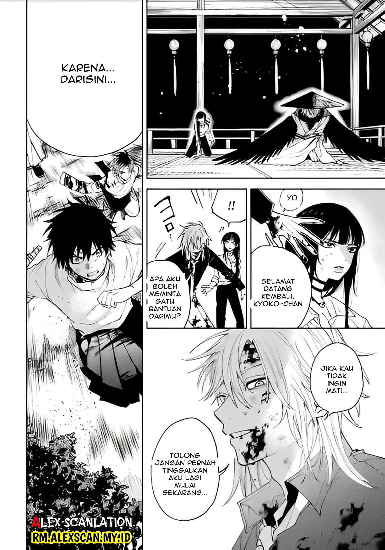 Three Exorcism Siblings Chapter 47 - halaman 22