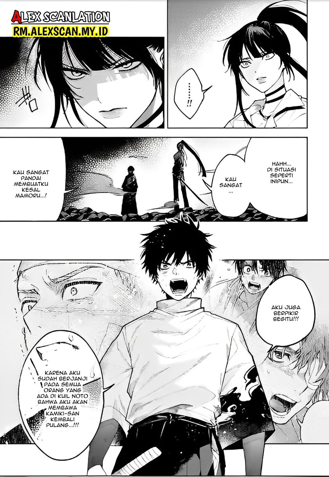 Three Exorcism Siblings Chapter 47 - halaman 5