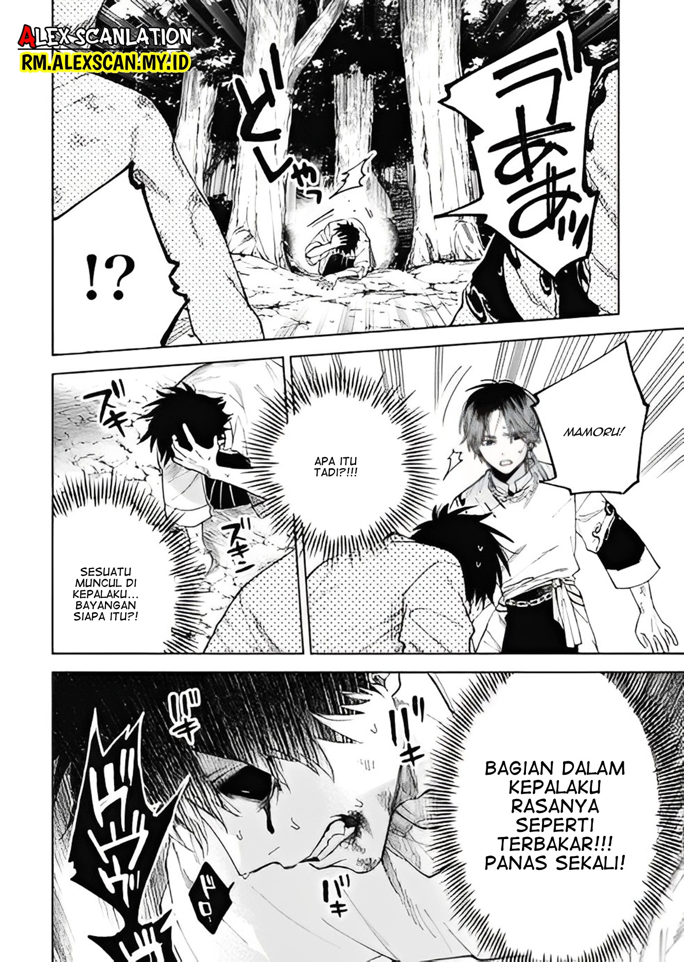 Three Exorcism Siblings Chapter 48 - halaman 16