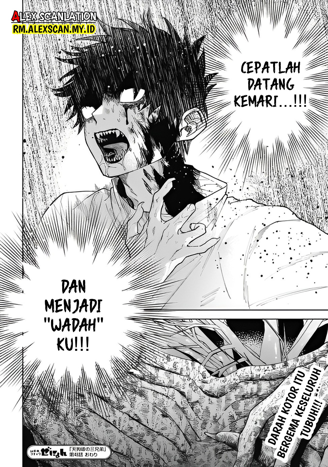 Three Exorcism Siblings Chapter 48 - halaman 20