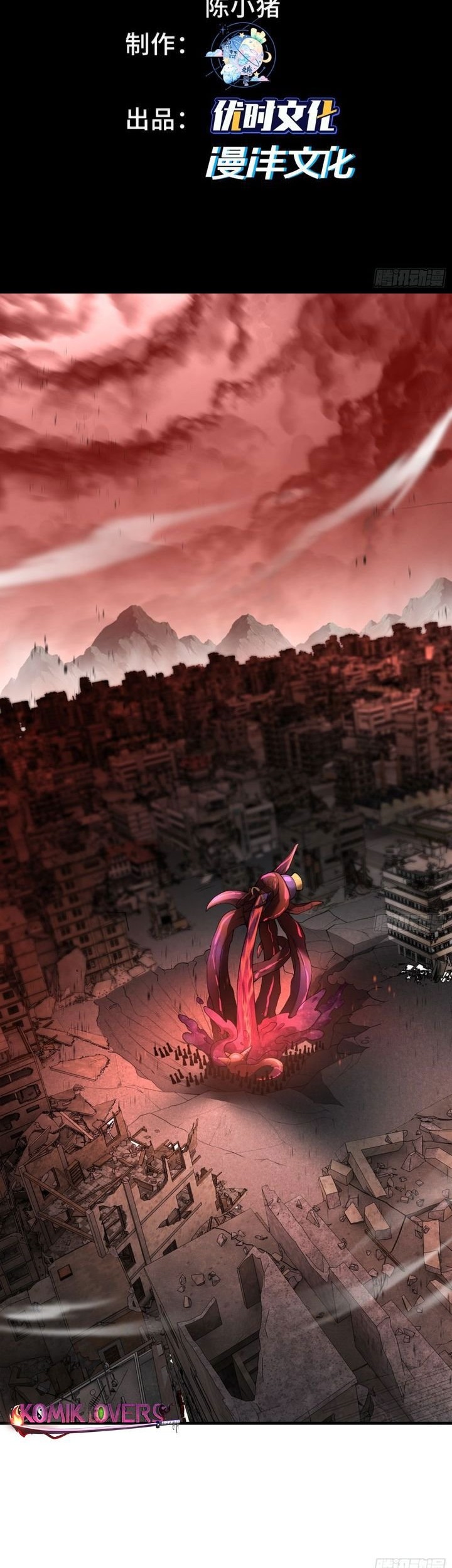 Three Thousand Paths Within Me Chapter 5 - halaman 2