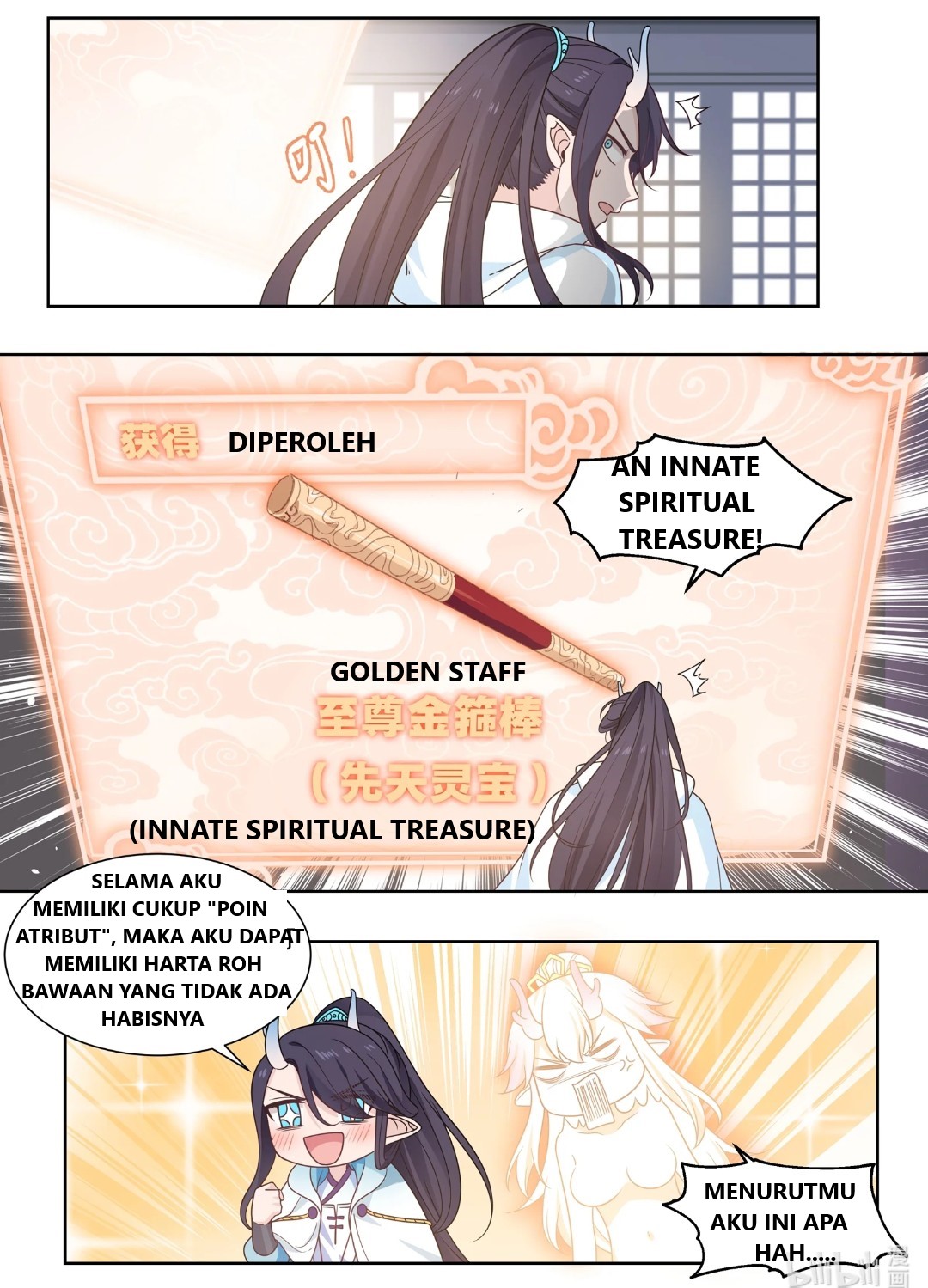 Throne of the Dragon King Chapter 2 - halaman 16
