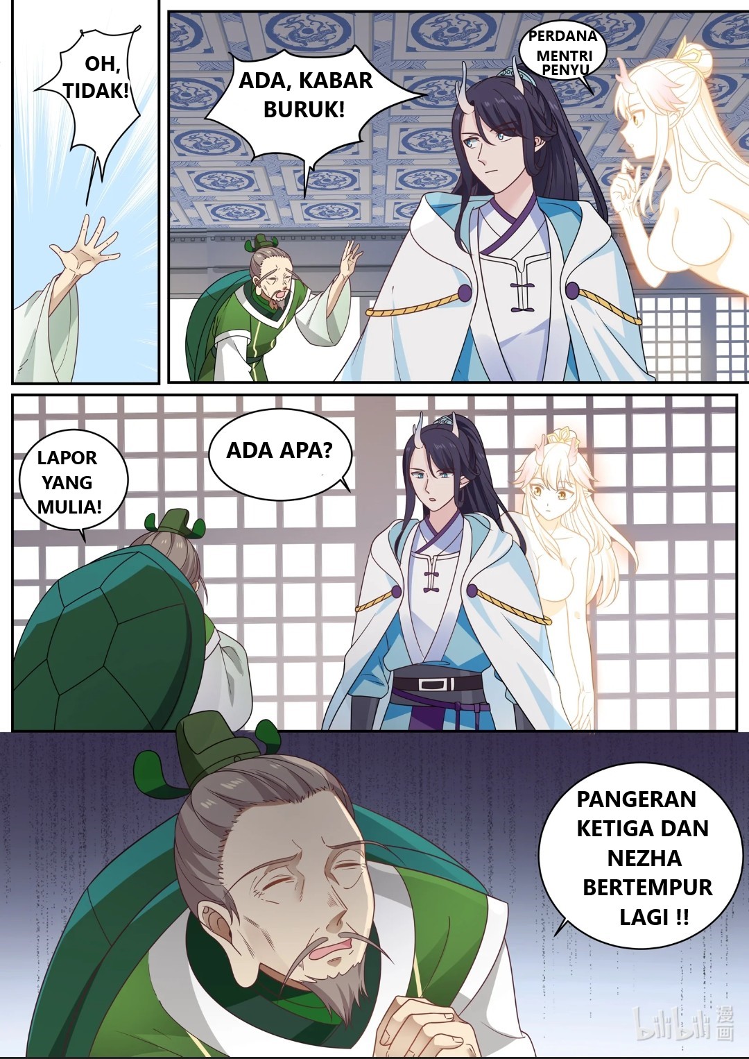 Throne of the Dragon King Chapter 2 - halaman 17