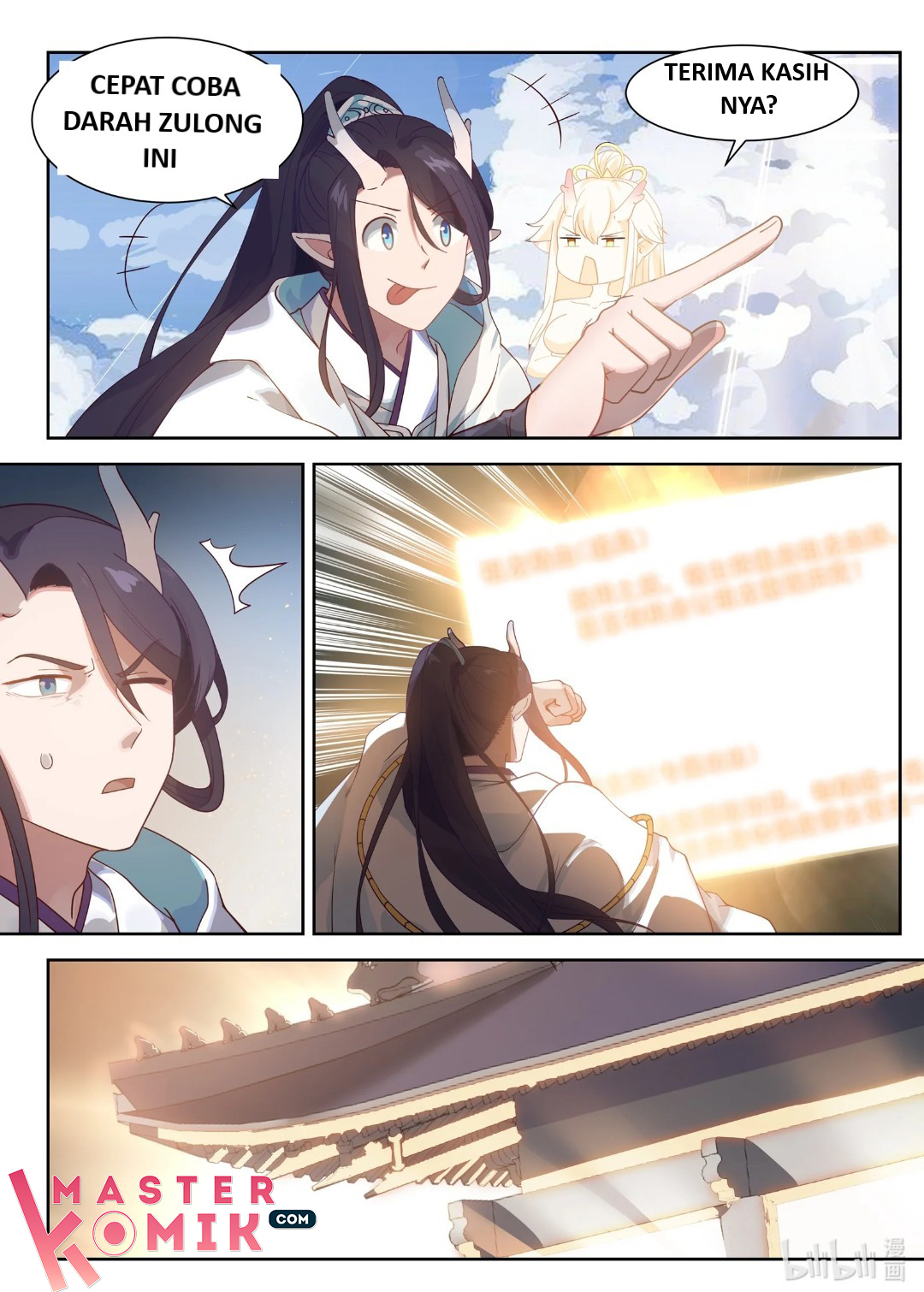 Throne of the Dragon King Chapter 2 - halaman 3