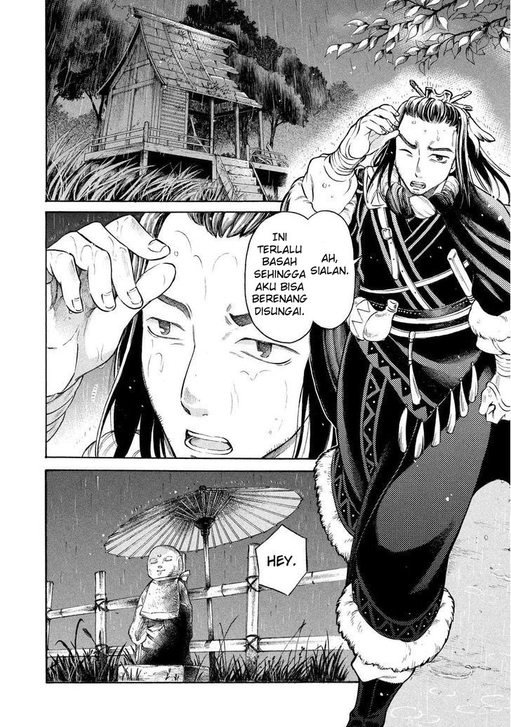 Thunderbolt Fantasy: Touriken Yuuki Chapter 1 - halaman 12