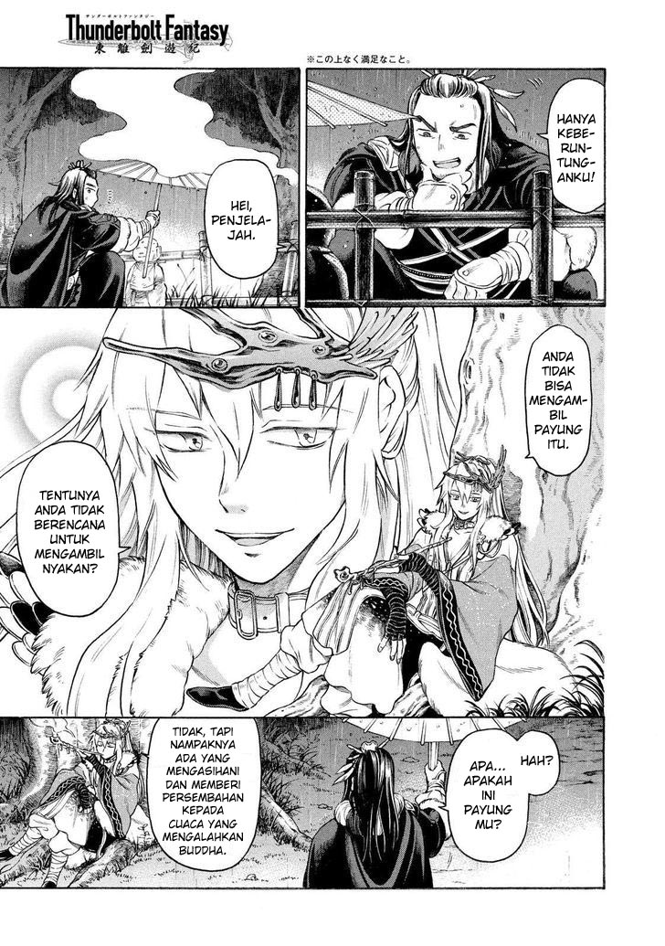 Thunderbolt Fantasy: Touriken Yuuki Chapter 1 - halaman 13
