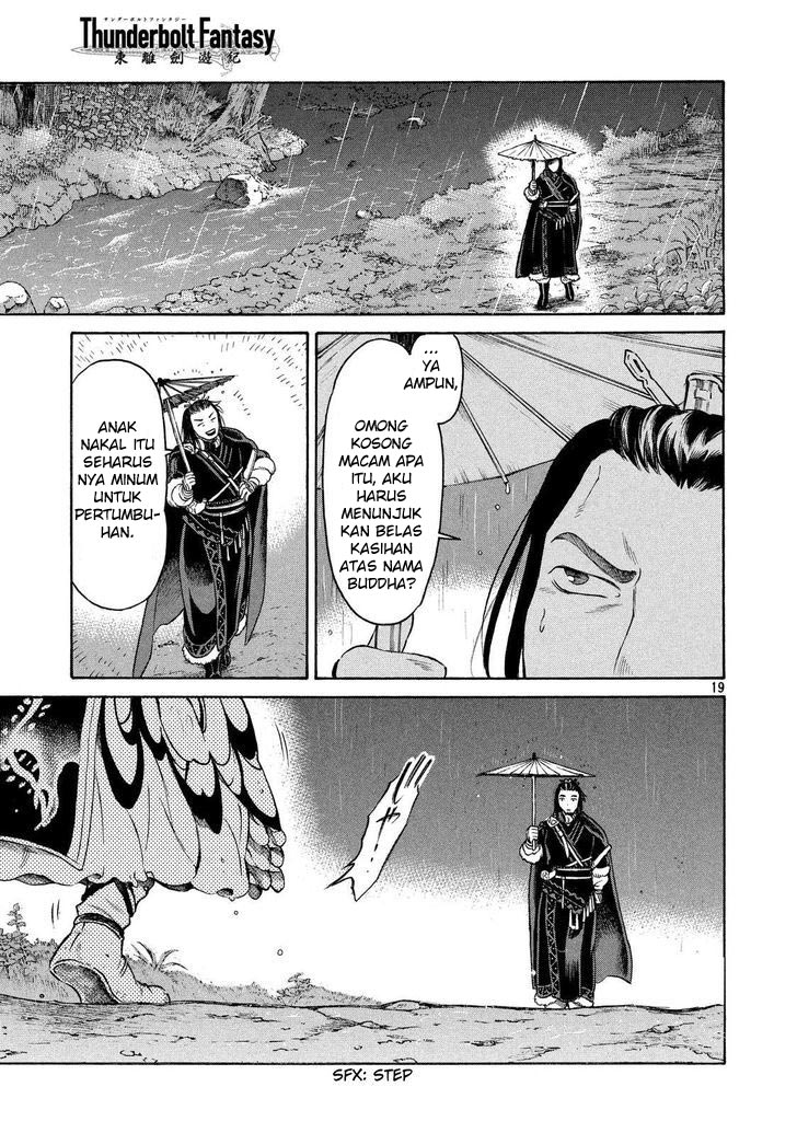Thunderbolt Fantasy: Touriken Yuuki Chapter 1 - halaman 17