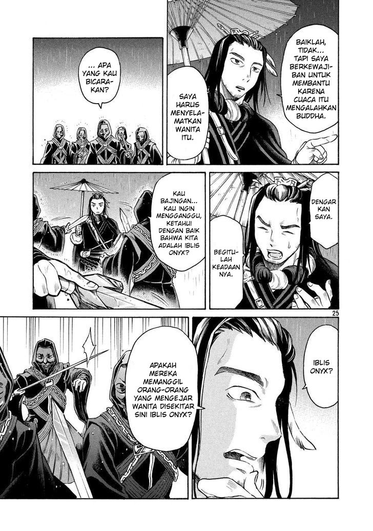 Thunderbolt Fantasy: Touriken Yuuki Chapter 1 - halaman 23
