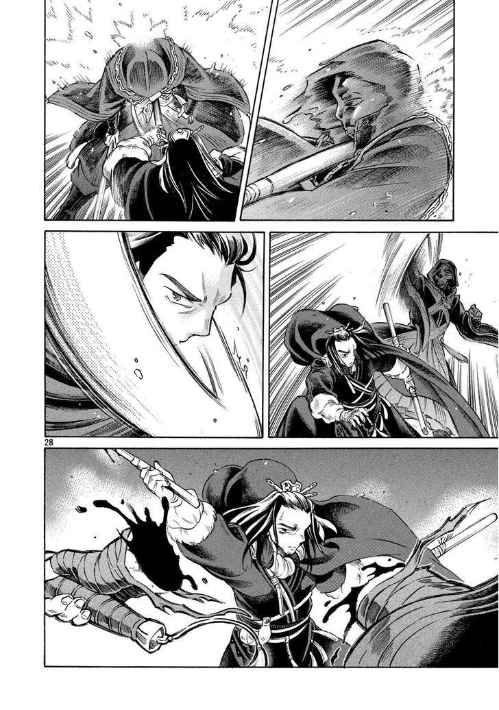 Thunderbolt Fantasy: Touriken Yuuki Chapter 1 - halaman 26