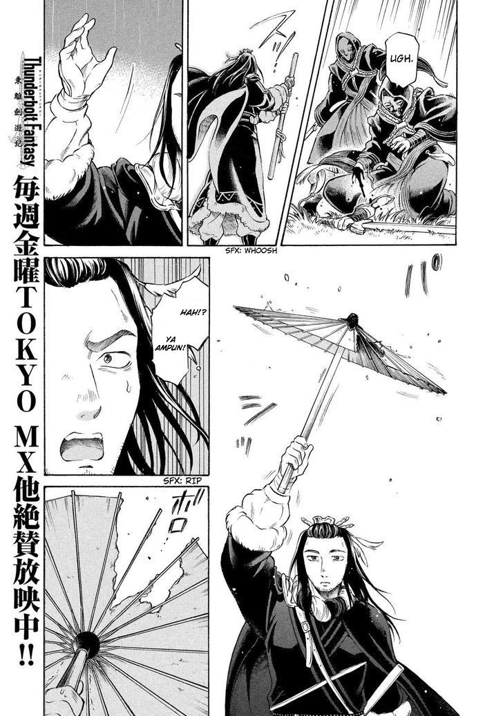 Thunderbolt Fantasy: Touriken Yuuki Chapter 1 - halaman 27