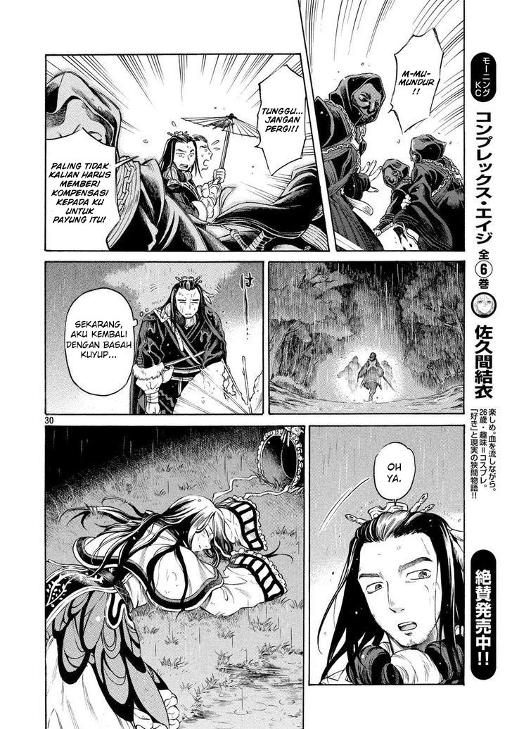 Thunderbolt Fantasy: Touriken Yuuki Chapter 1 - halaman 28