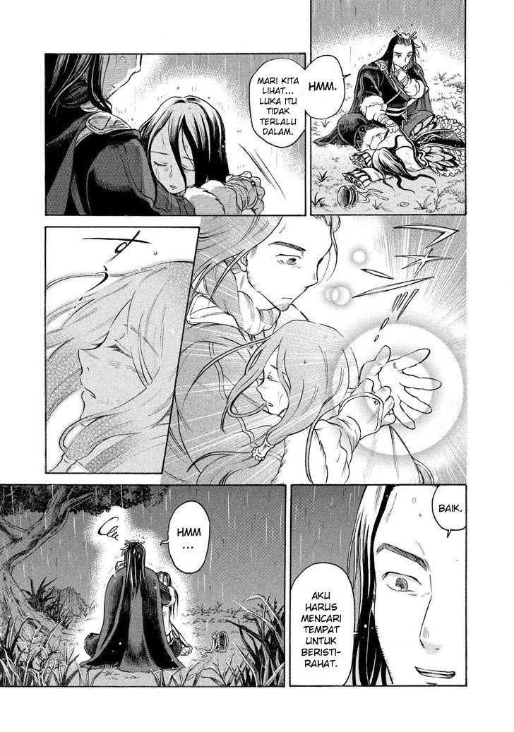 Thunderbolt Fantasy: Touriken Yuuki Chapter 1 - halaman 29