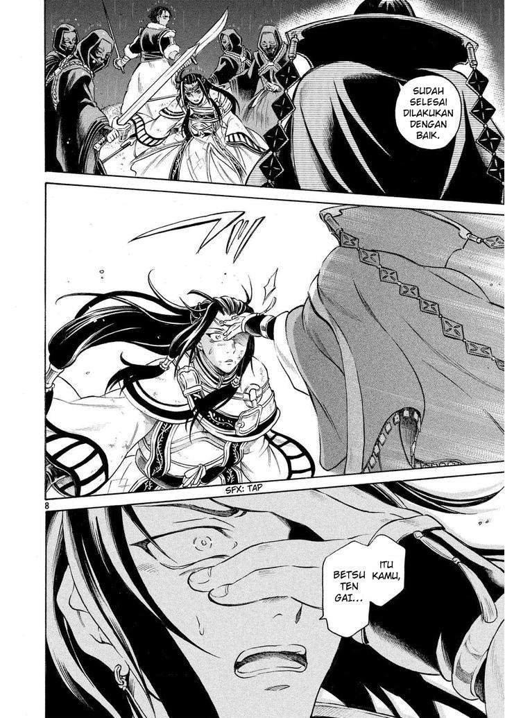 Thunderbolt Fantasy: Touriken Yuuki Chapter 1 - halaman 6