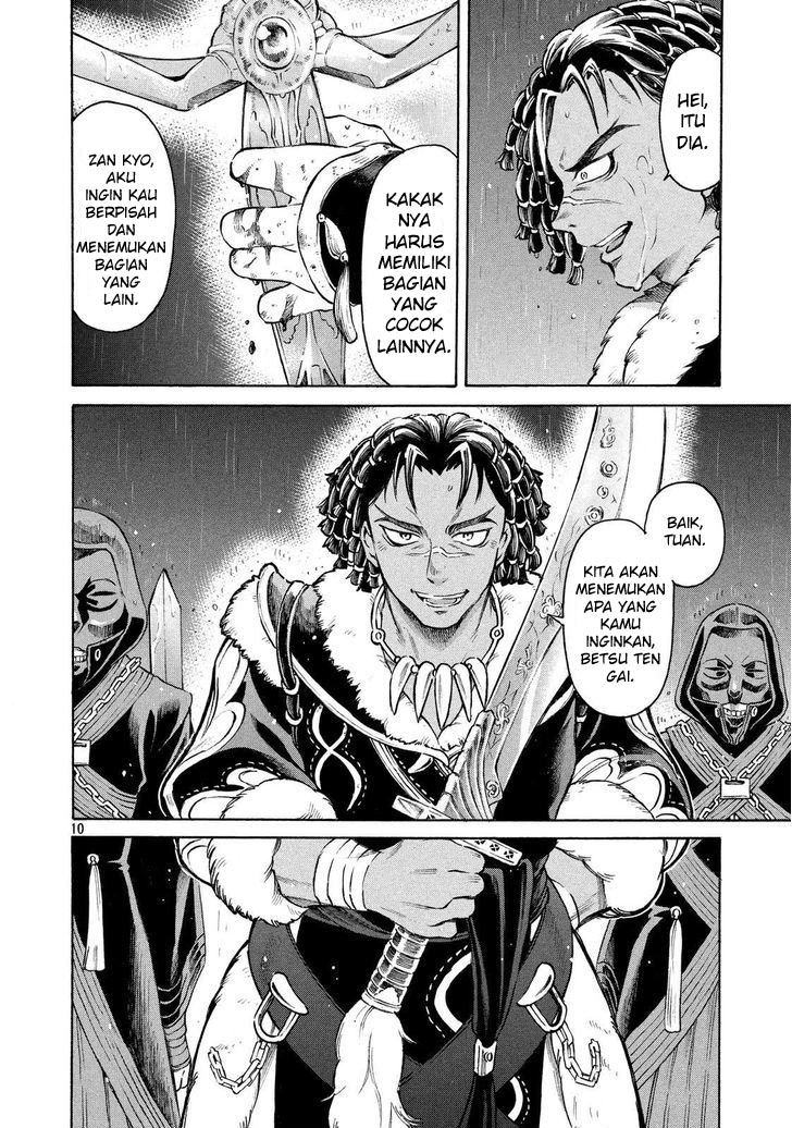 Thunderbolt Fantasy: Touriken Yuuki Chapter 1 - halaman 8
