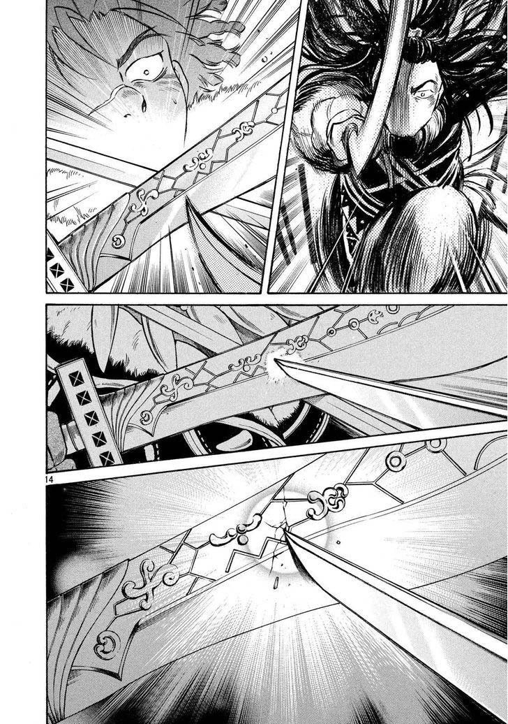Thunderbolt Fantasy: Touriken Yuuki Chapter 2 - halaman 14