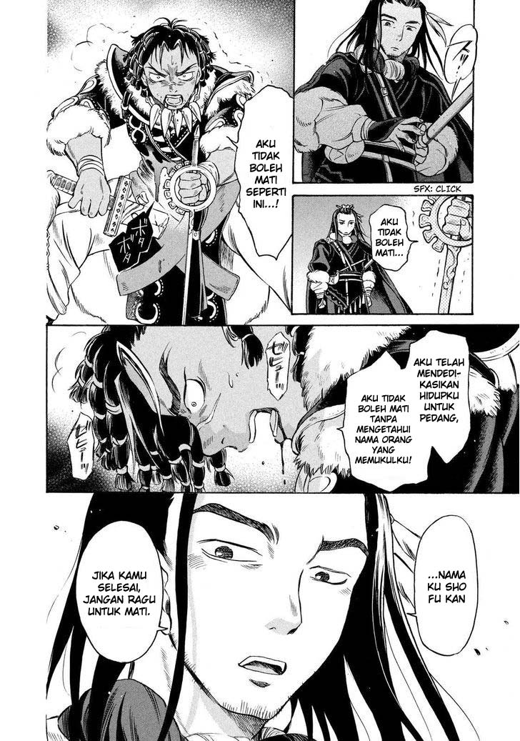 Thunderbolt Fantasy: Touriken Yuuki Chapter 2 - halaman 16