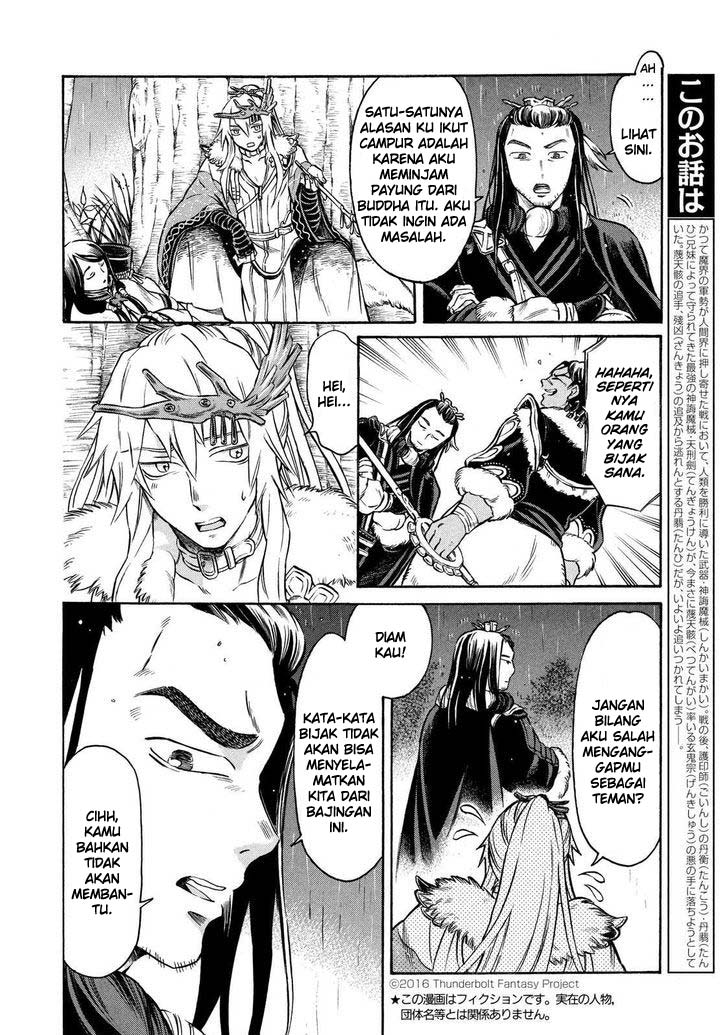 Thunderbolt Fantasy: Touriken Yuuki Chapter 2 - halaman 2