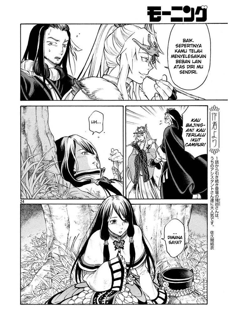 Thunderbolt Fantasy: Touriken Yuuki Chapter 2 - halaman 23