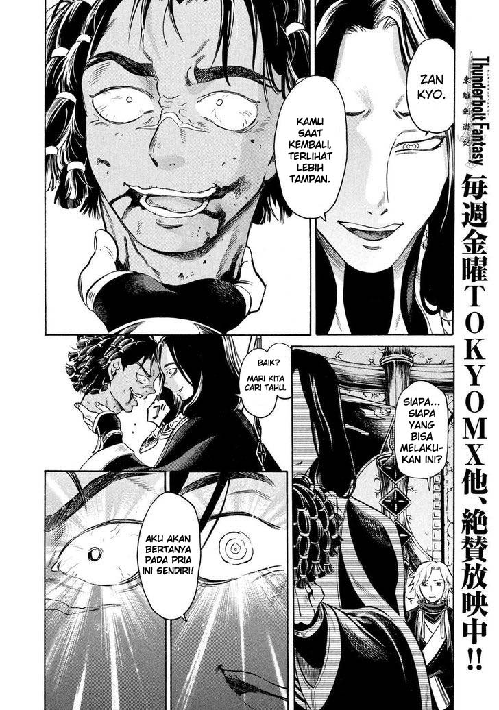 Thunderbolt Fantasy: Touriken Yuuki Chapter 2 - halaman 29