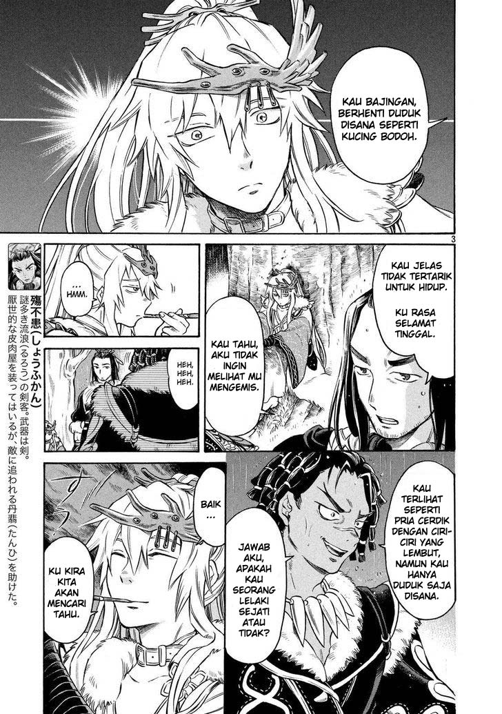 Thunderbolt Fantasy: Touriken Yuuki Chapter 2 - halaman 3