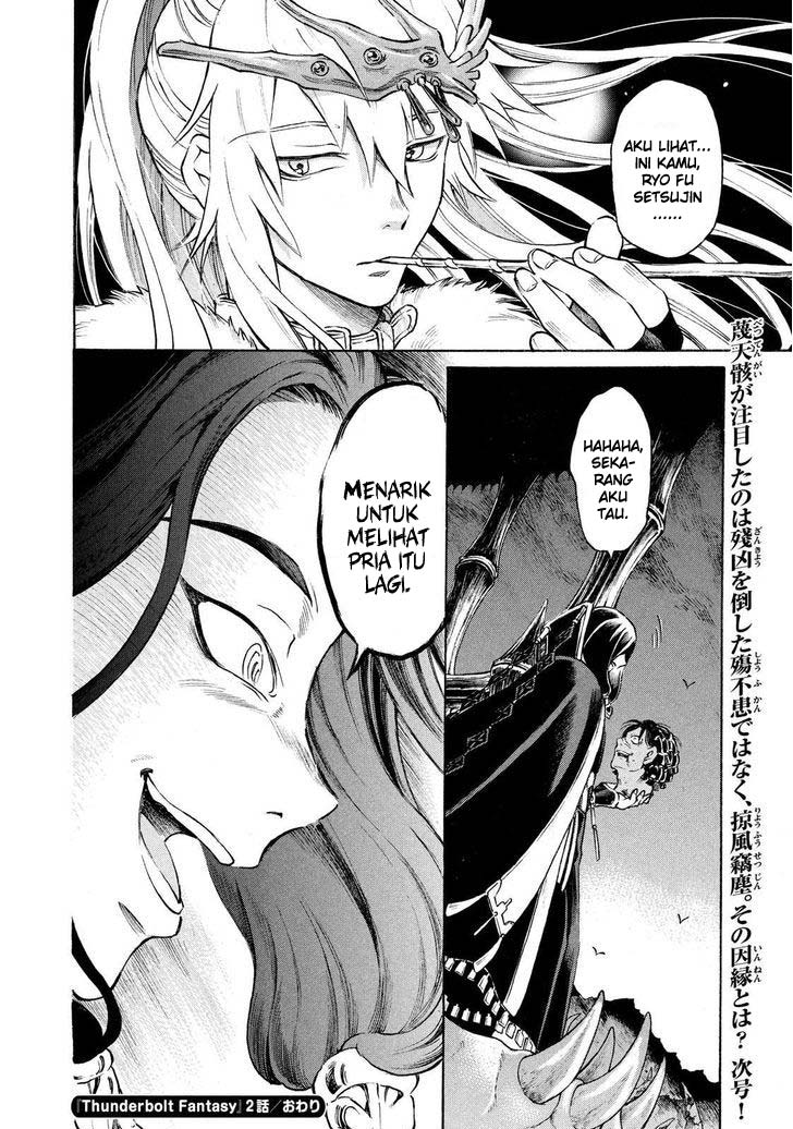 Thunderbolt Fantasy: Touriken Yuuki Chapter 2 - halaman 31