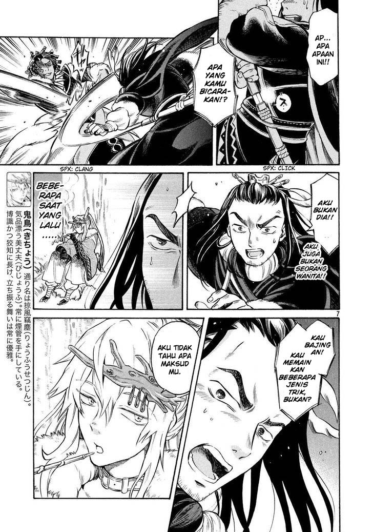 Thunderbolt Fantasy: Touriken Yuuki Chapter 2 - halaman 7