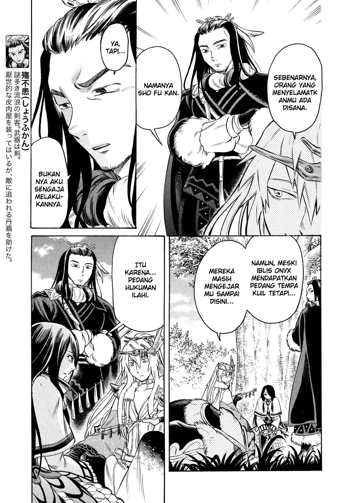 Thunderbolt Fantasy: Touriken Yuuki Chapter 3 - halaman 12