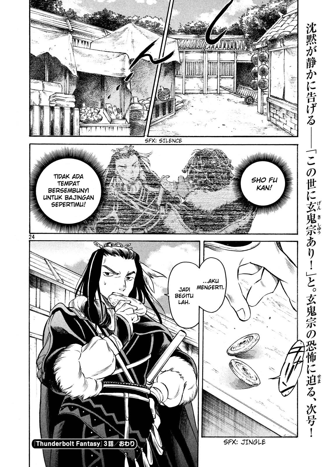 Thunderbolt Fantasy: Touriken Yuuki Chapter 3 - halaman 24